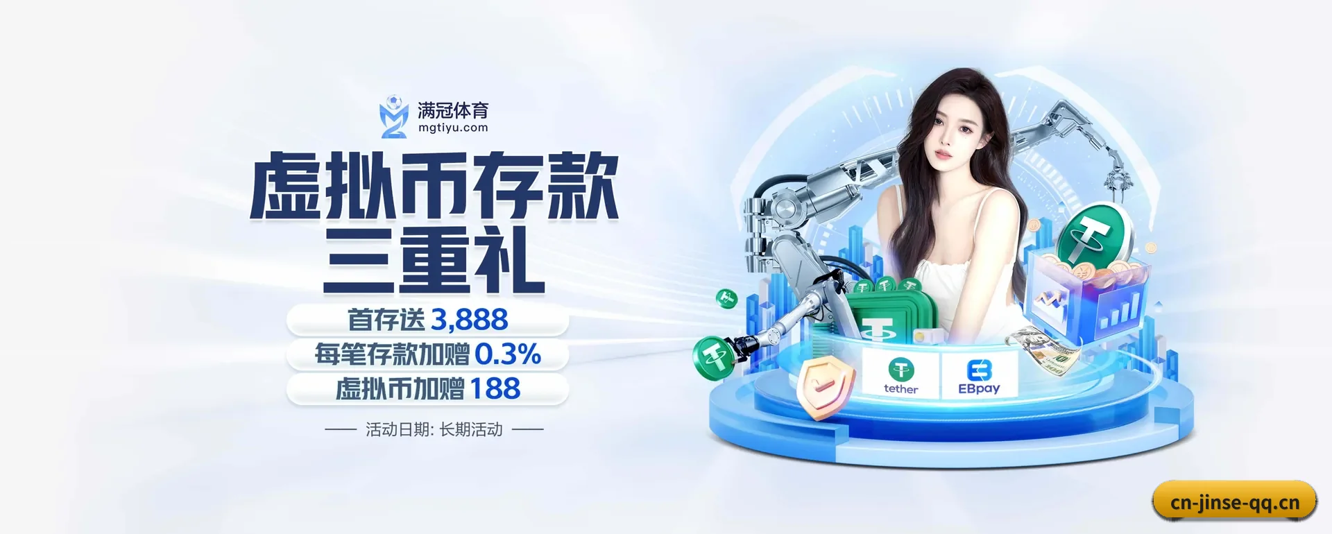 金色体育APP围绕看比赛的场景设计的主要协助 - 多运动项目内容板块