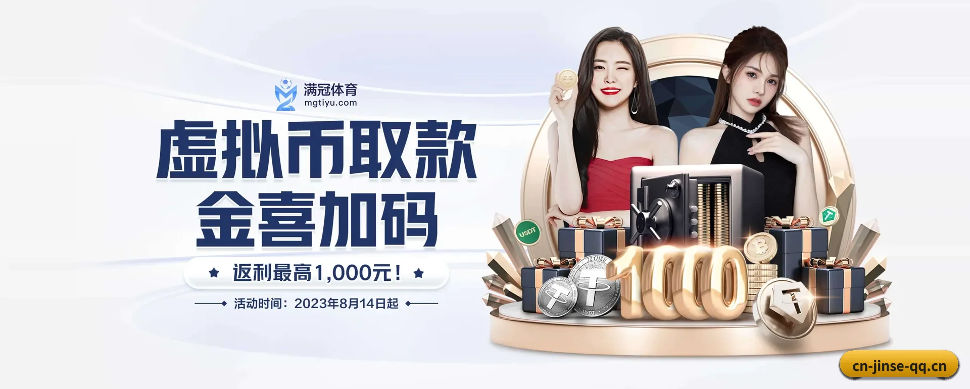 公司创立